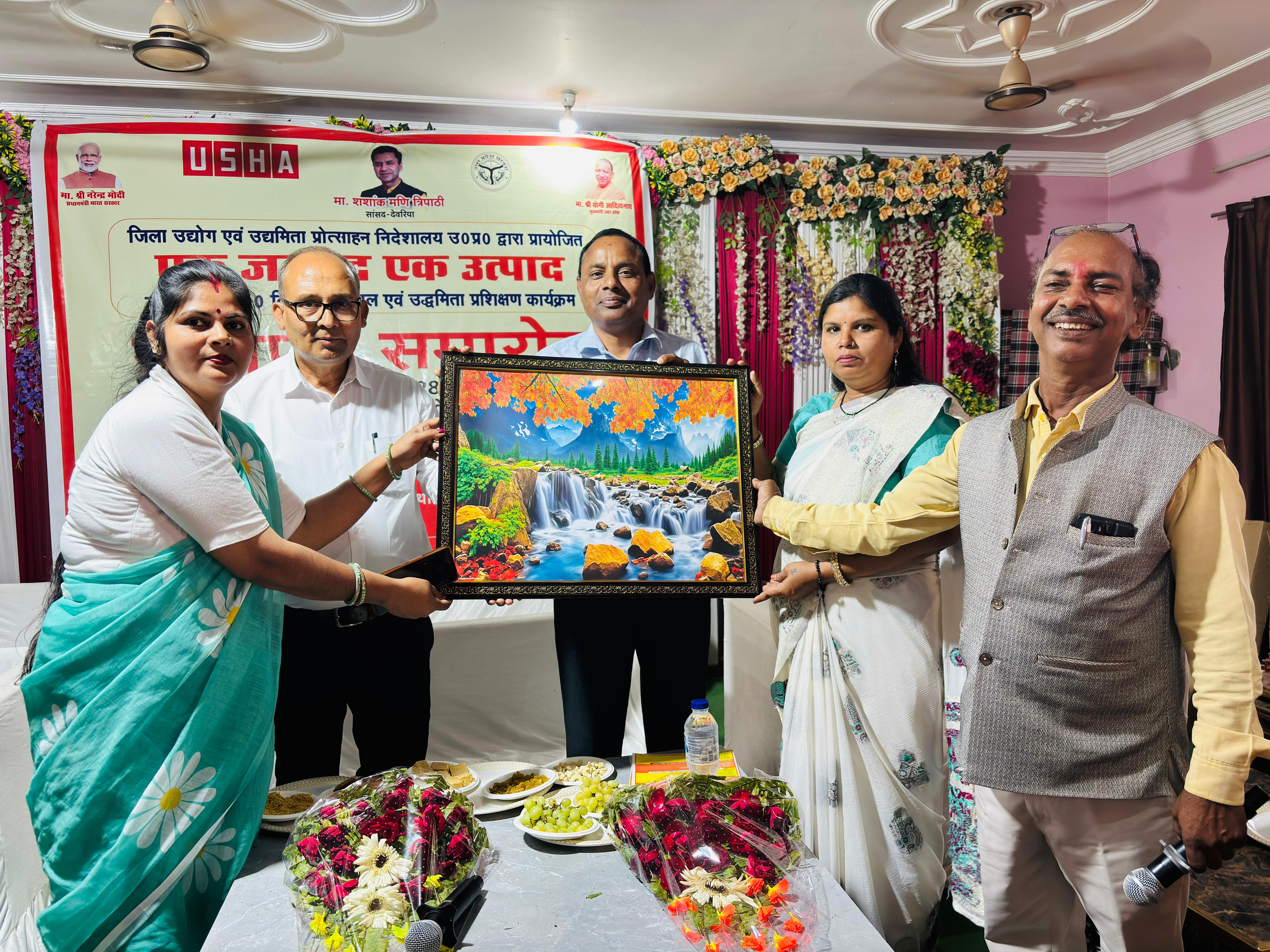 गरीब एवं जरूरतमंद सहायता कार्यक्रम