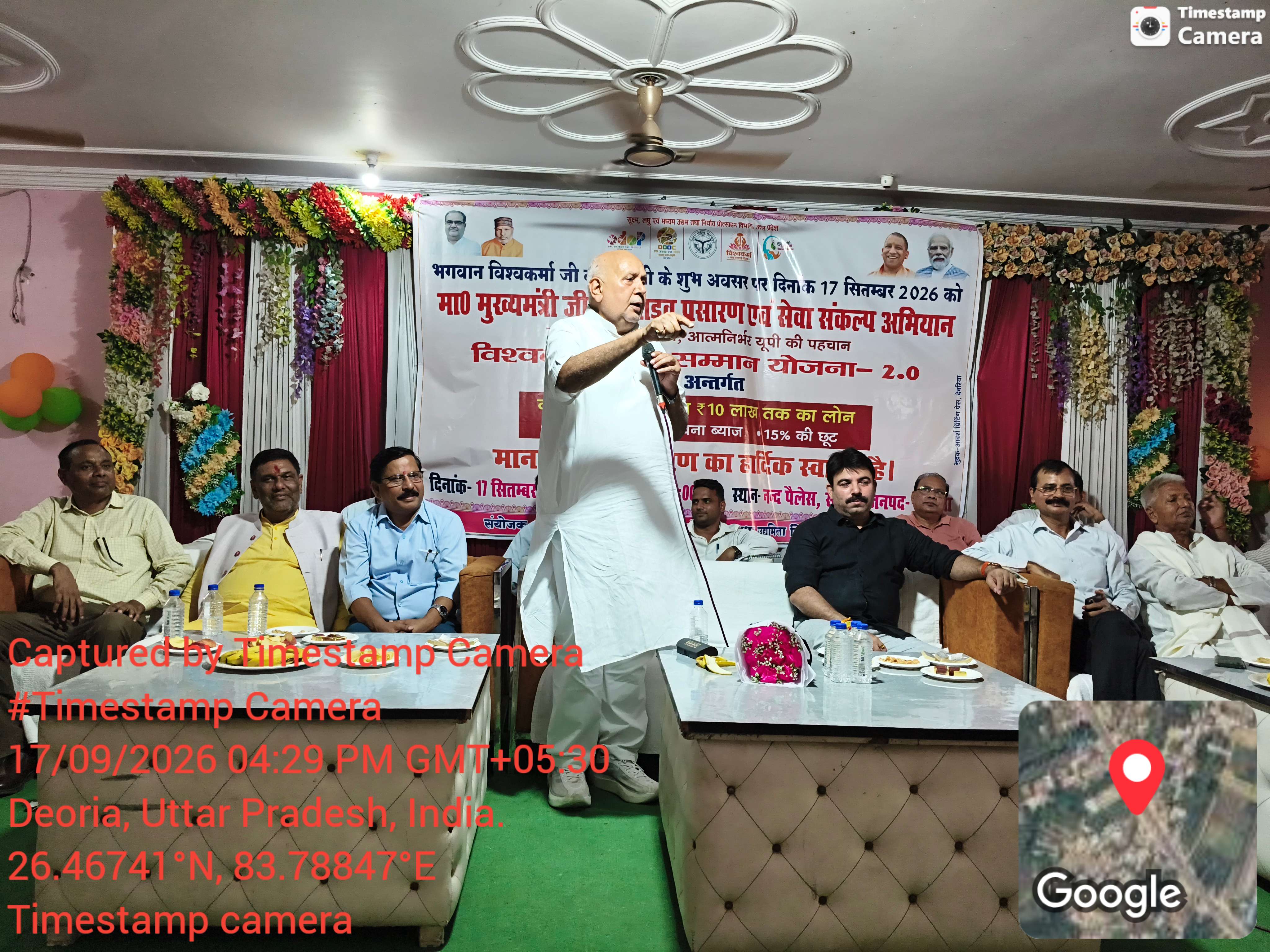 krishi mantri Surya Pratap Shahi